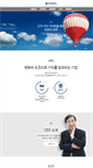 Mobile Screenshot of hanwell.co.kr